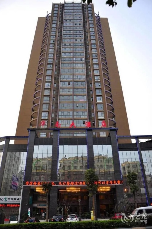Hua Nan Hotel