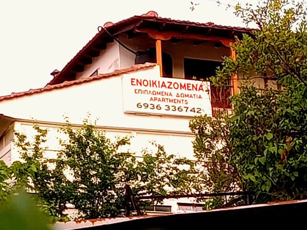 Christos