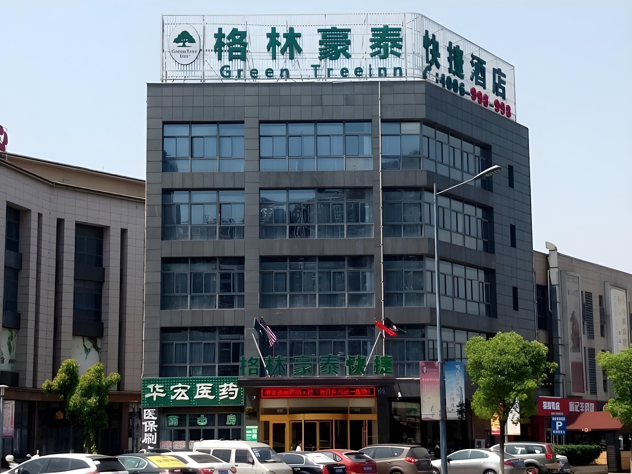 GreenTree Inn Jiangsu Wuxi Jiangyin Nanzha Town Express Hotel