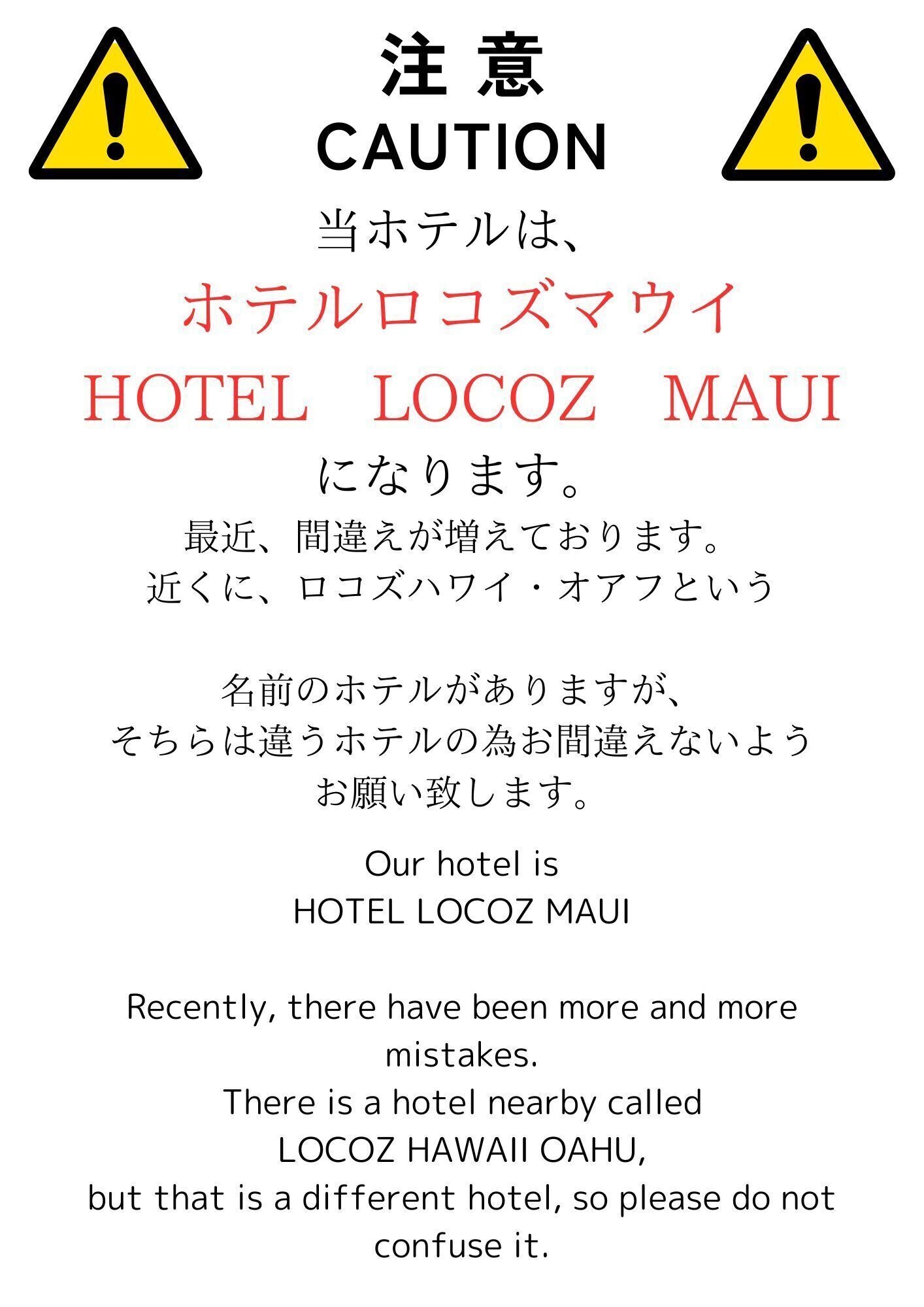 Hotel Locoz Maui