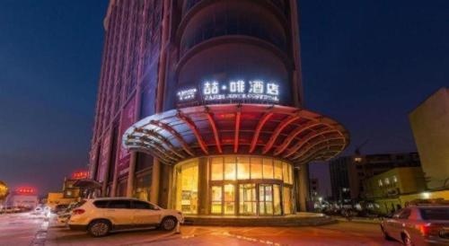 James Joyce Coffetel Zibo Railway Station Store