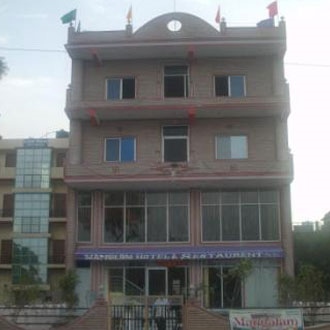 Hotel Mangalam