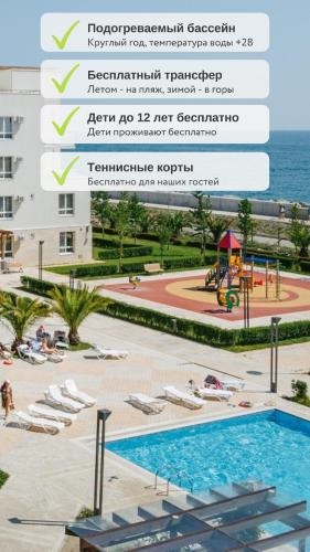 Apart Hotel Imeretinskiy Morskoy Kvartal