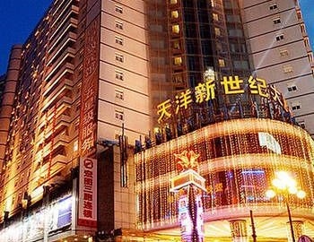 Tianyang New Century International Hotel