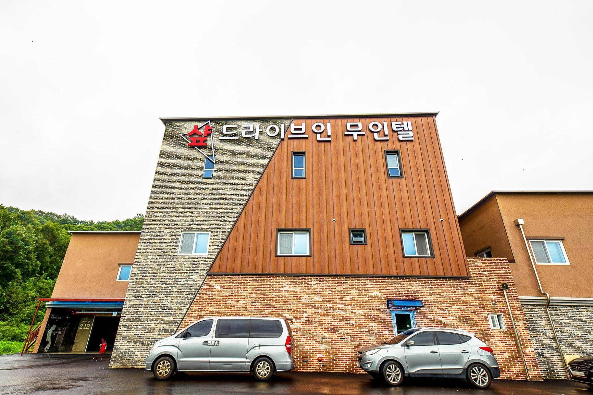 Cheongyang Shop Motel