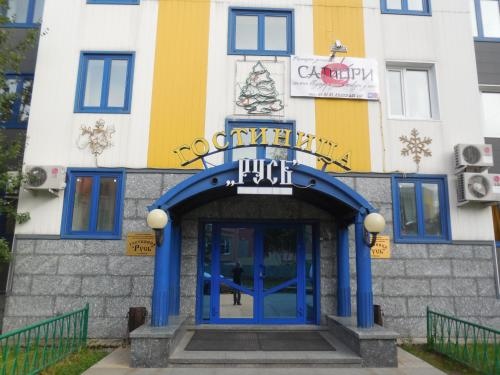 Rus'