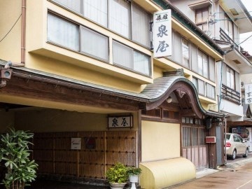 Tawarayama Onsen Sakakura Ryokan