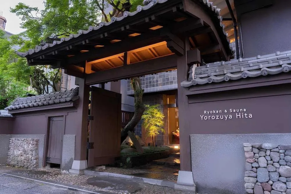 Hitanoyado Yoroduya