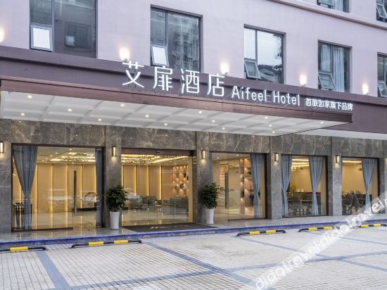 Aifeel Hotel (Dazhou City Center Plaza)