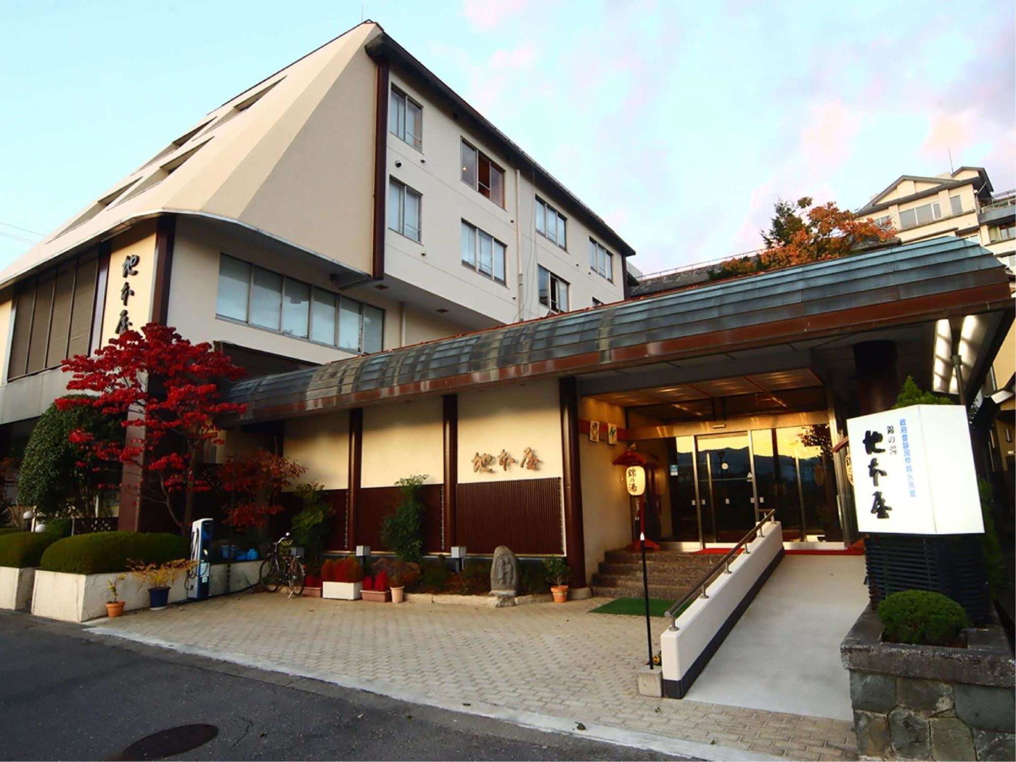 Nishiki of hot water area bookstore