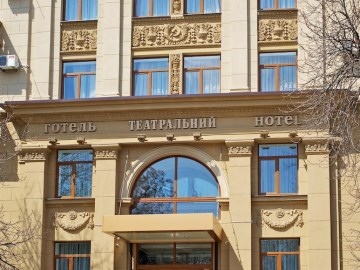Theater Hotel (Teatralny)