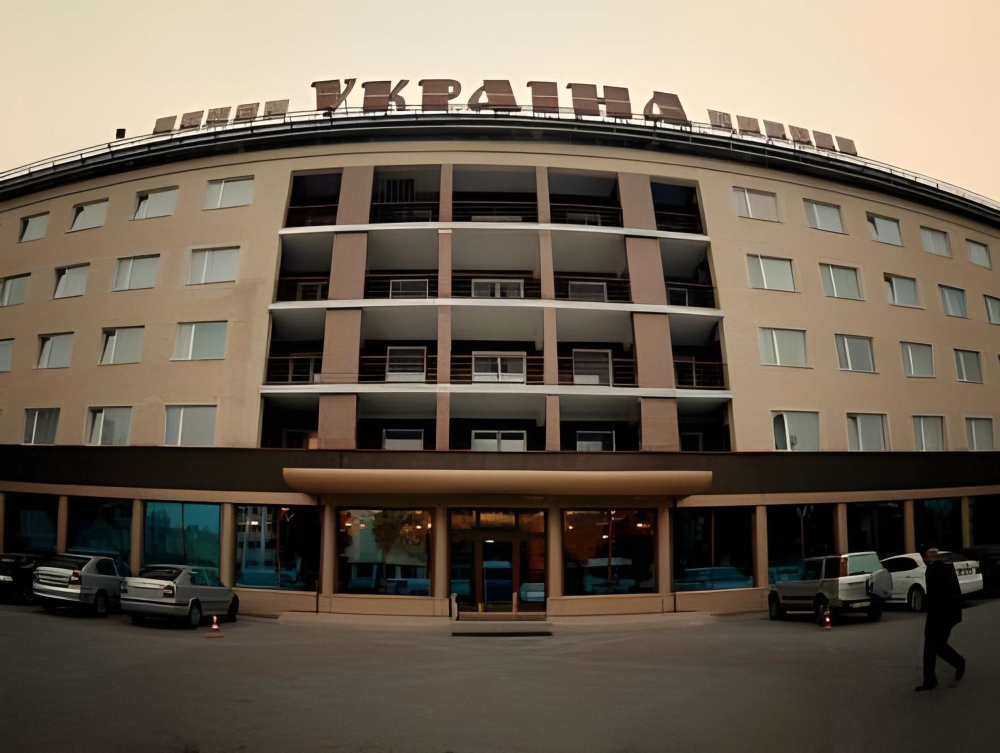 Hotel Complex Ukraine