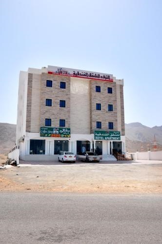 Al Taraf Hotel Apartment