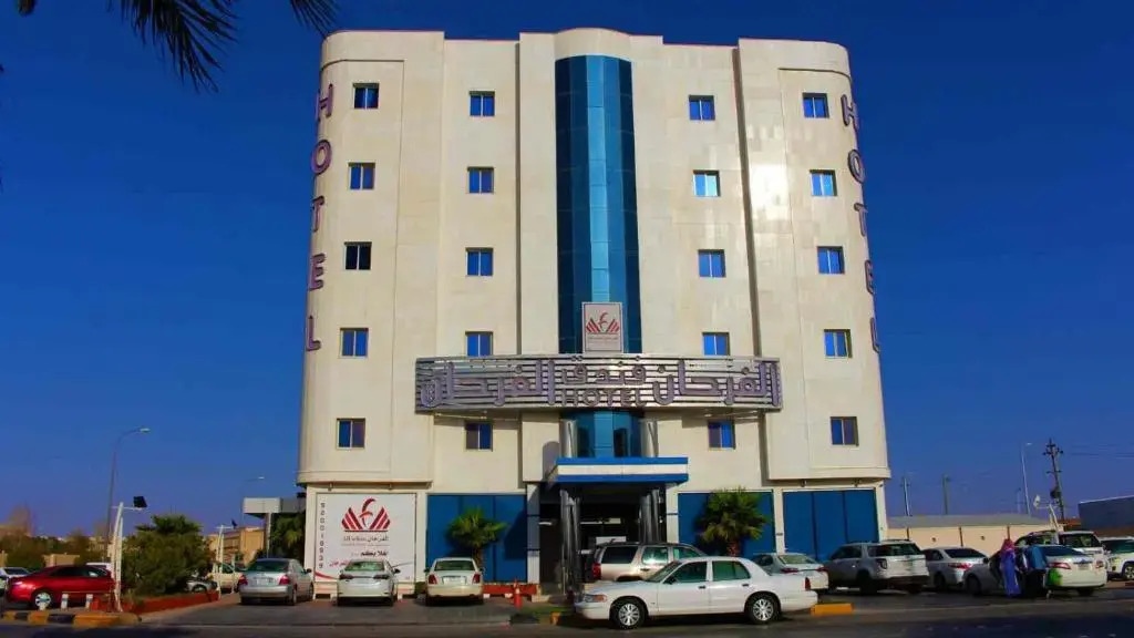 Al Farhan Hotel & Suites Hafr Al Batin