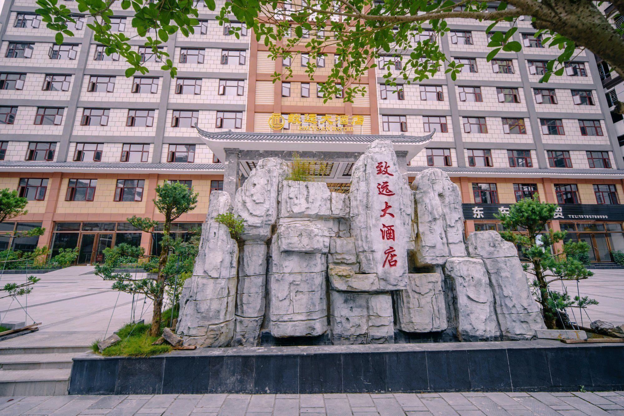Pingtang Zhiyuan Hotel