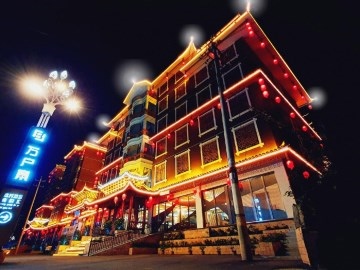 Kaili wanhuzhai Hotel