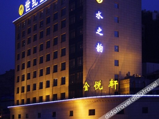 Century Jinyuan Hotel