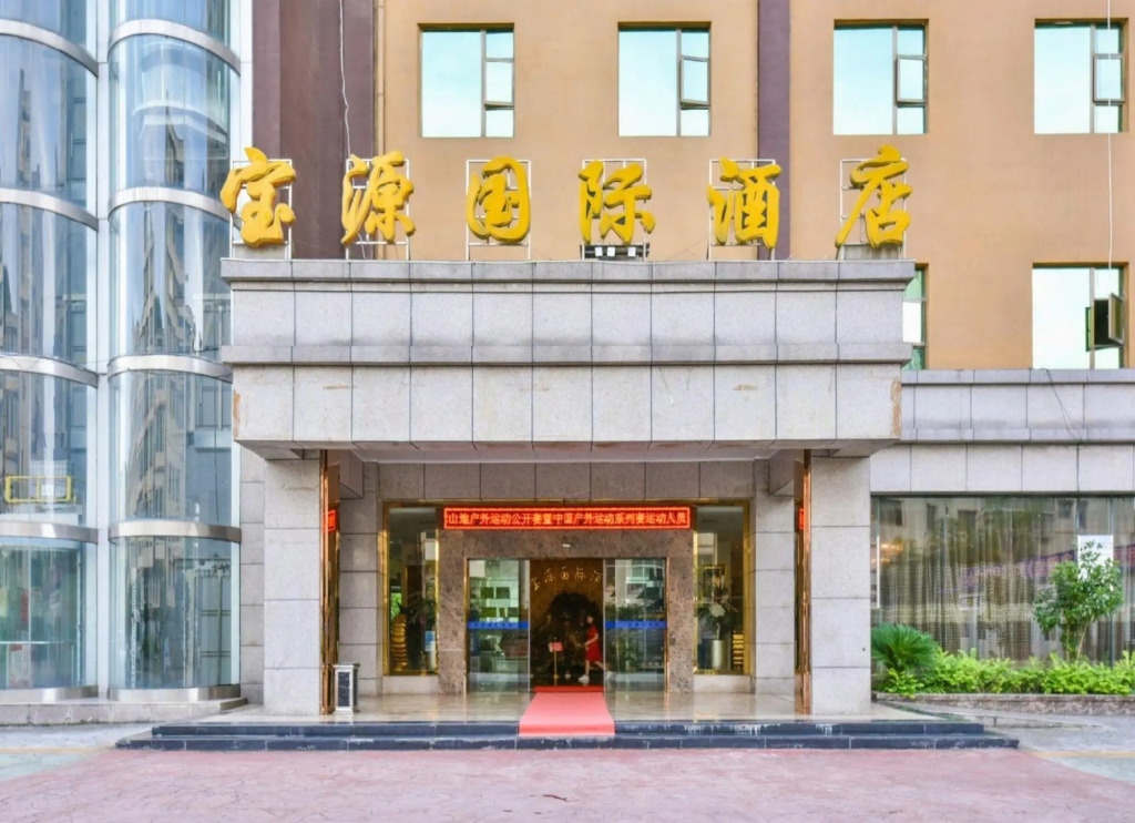 Haichenhao International Hotel