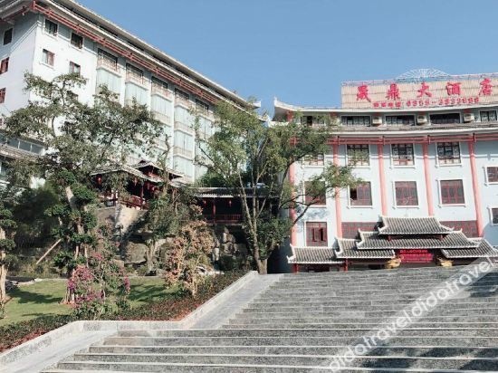 Boheng Elegant Hotel