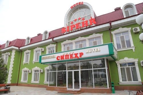 Sipehr Hotel