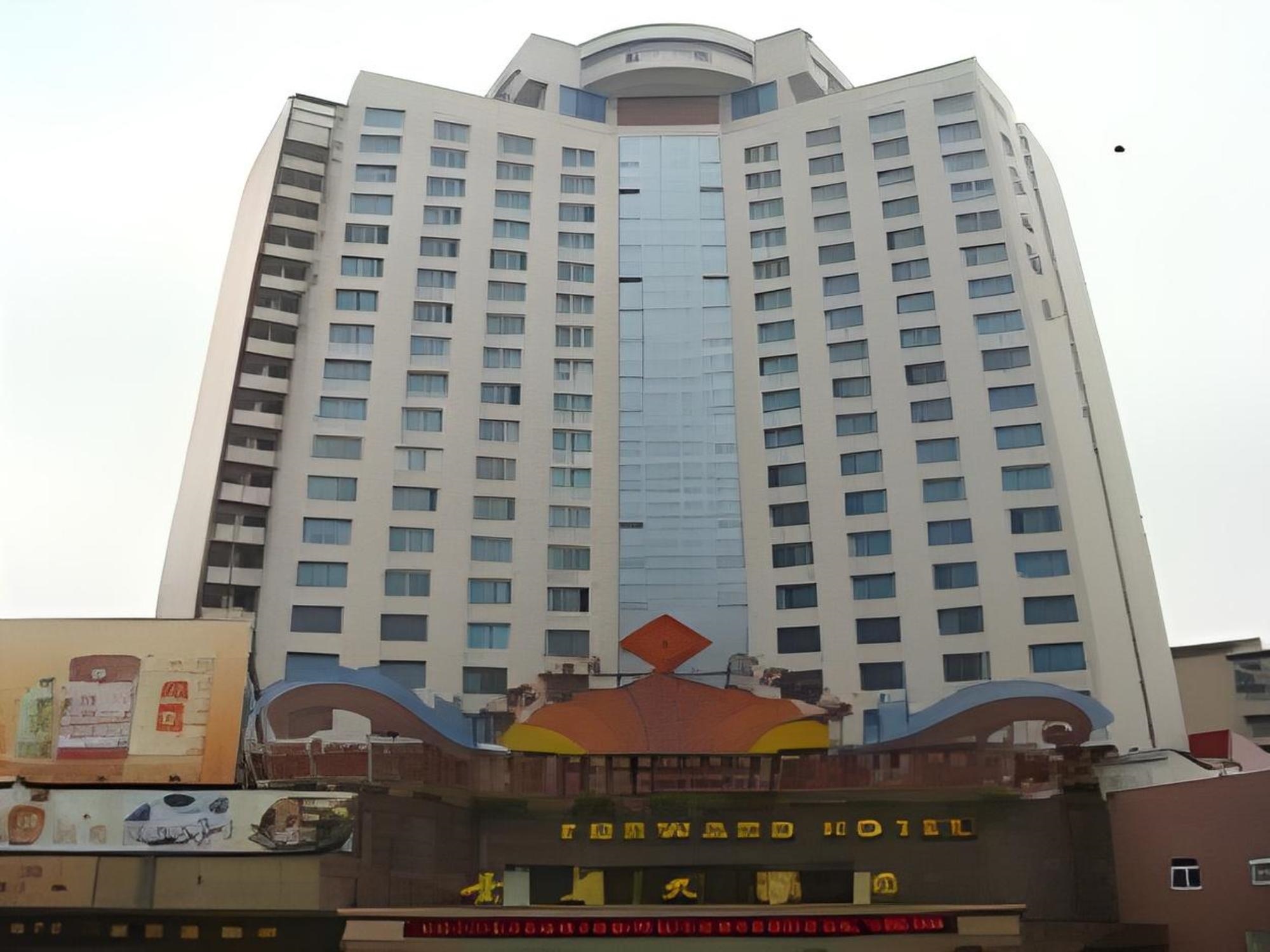 Huangshi Golden Flower Hotel