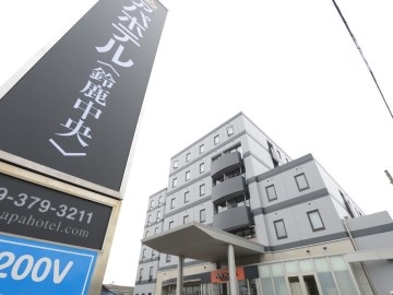 Suzuka Central Hotel