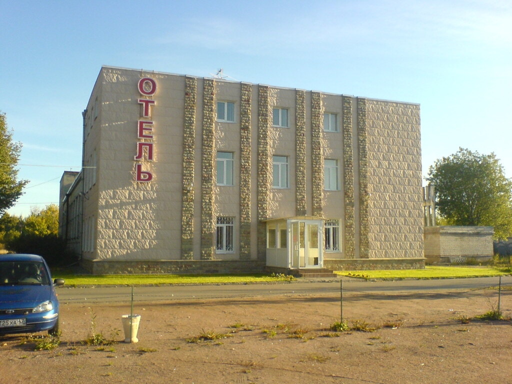 Penguin Mini-Hotel