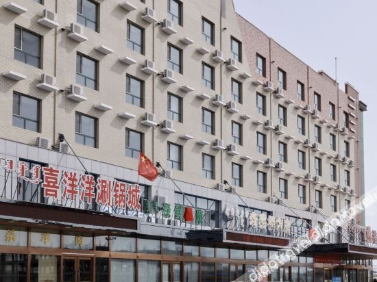 Haochen Huangchao Hotel