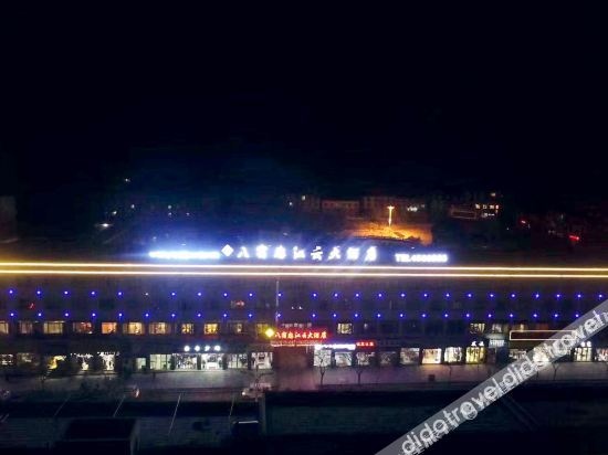 Basu Nujiang Yun Hotel