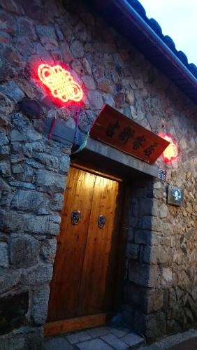 Jinsha Old Street B&B