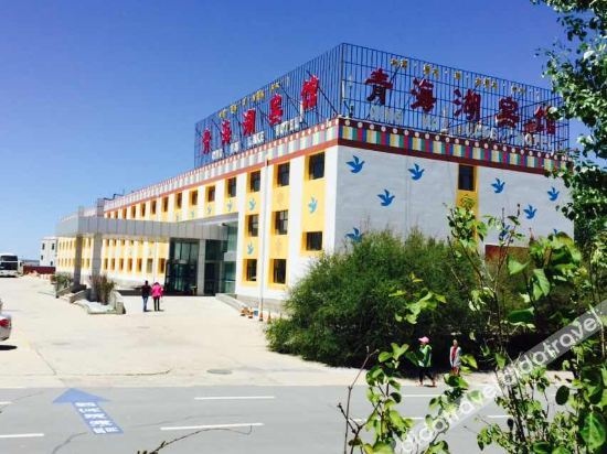 Lake Qinghai Sacred Lake Express Hotel