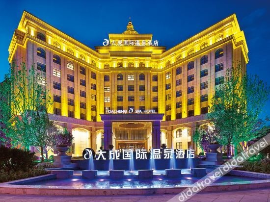 Dacheng International Hot Spring Hotel