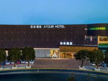 Atour Hotel