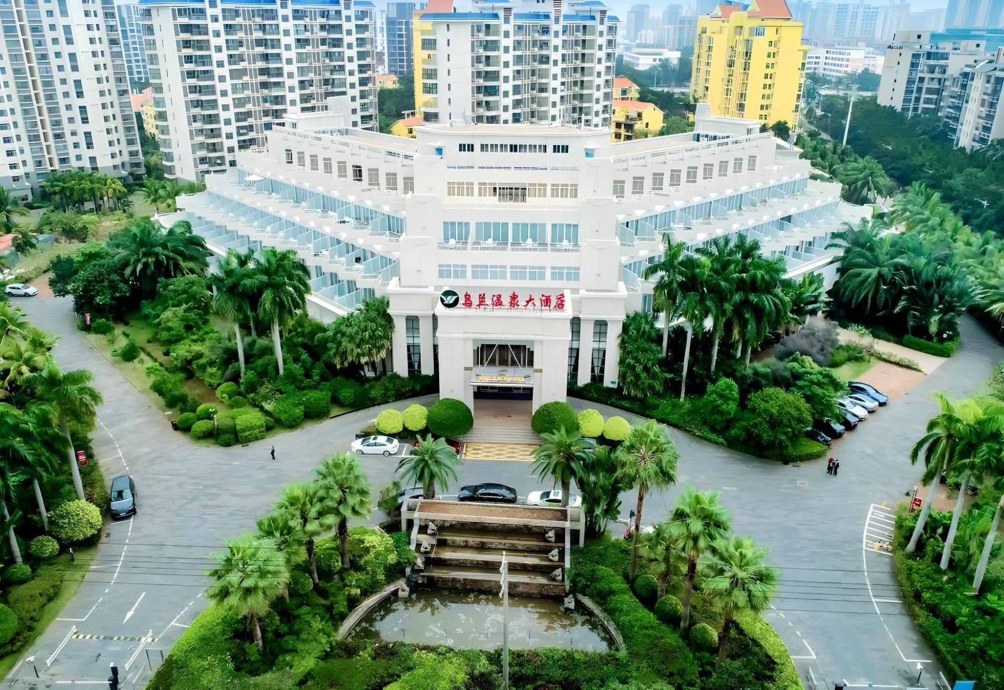 Hainan Wulan Hot Spring Hotel