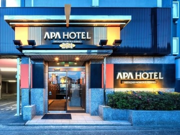 City Hotel Plaza Nobeoka