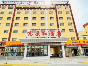 Gaohongyuan Hotel