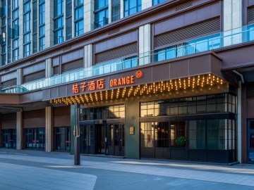 Orange Hotel (Chengdu Tianfu International Airport)