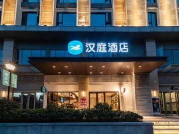 Hanting Hotel Wuhan Guanggu Qingnianhui