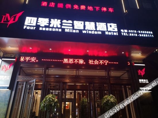 Four Seasons Milan Wisdom Hotel