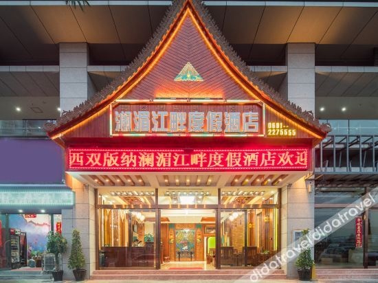 Lanmei Riverside Holiday Hotel