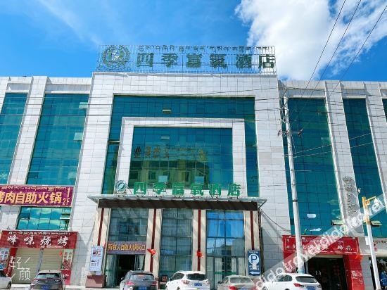 Naqu Four Seasons Oxygen Enrichment Hotel