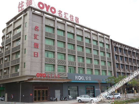 Minghui Holiday Movie Theme Apartment