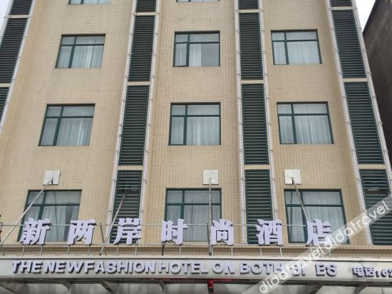 the New Fashion Hotel on Both Sides
