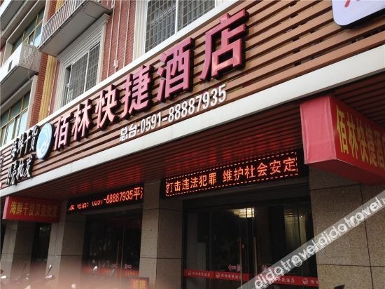 Bailin Shortcut Hotel