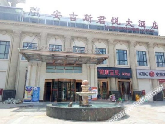 Anjisi Junyue Hotel