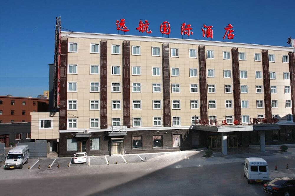 Yuanhang International Hotel