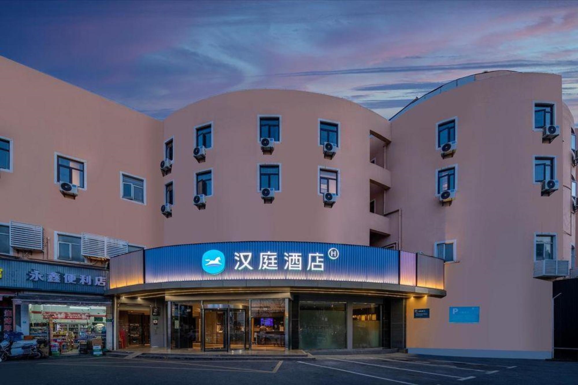 Hanting Hotels