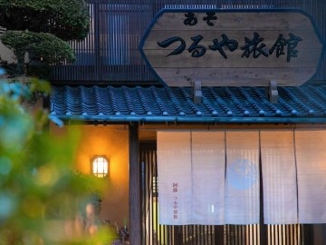 Cuisine Ryokan Tsuruya