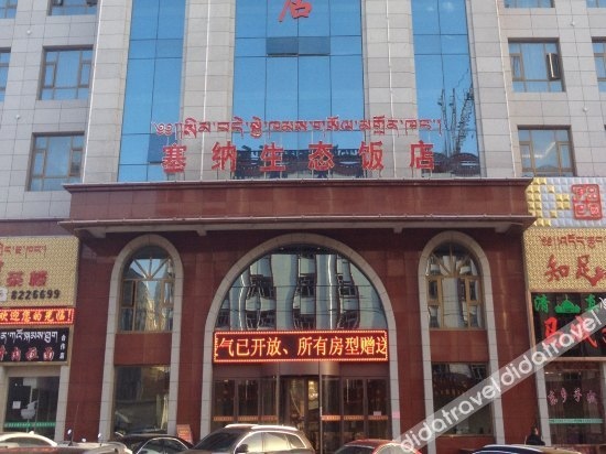 Saina Shengtai Hotel