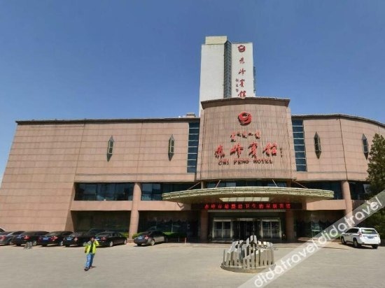 Chifeng Hotel Chifeng